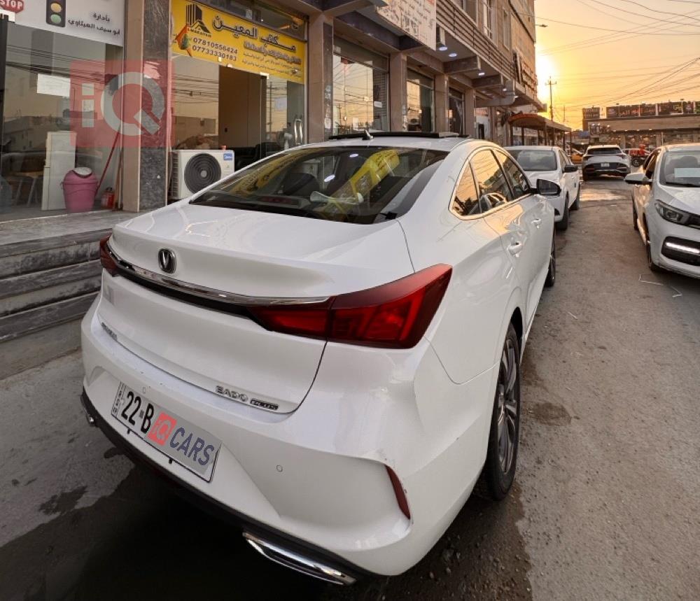 شانجان إيدو